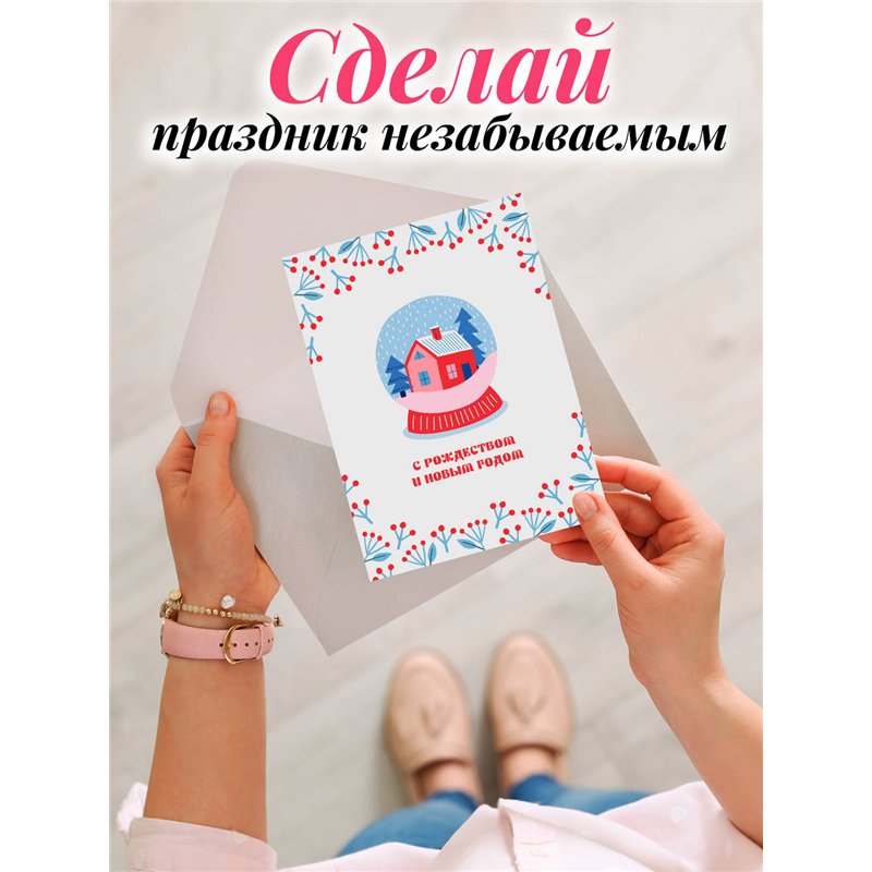 Подарок на новый год открытка оживающая С Рождеством и Нг