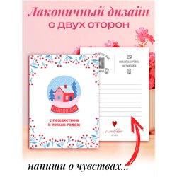 Подарок на новый год открытка оживающая С Рождеством и Нг