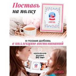 Подарок на новый год открытка оживающая С Рождеством и Нг