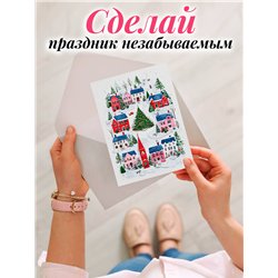 Подарок родным Открытка с Новым Годом оживающая