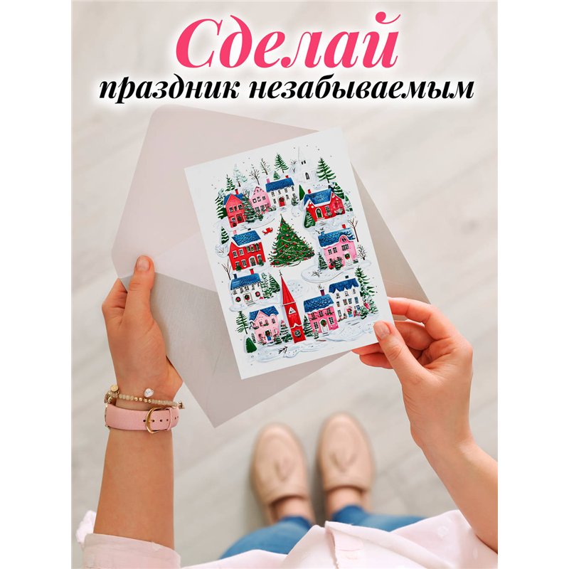 Подарок родным Открытка с Новым Годом оживающая