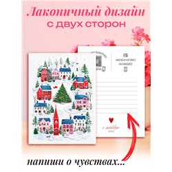 Подарок родным Открытка с Новым Годом оживающая