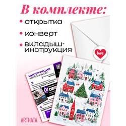 Подарок родным Открытка с Новым Годом оживающая