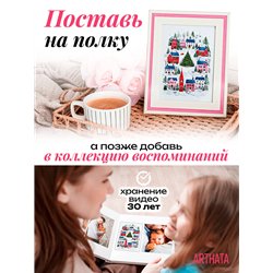 Подарок родным Открытка с Новым Годом оживающая