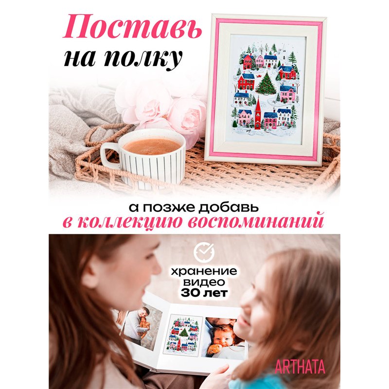 Подарок родным Открытка с Новым Годом оживающая
