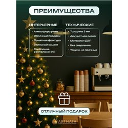 Оригинальный Подарок Новогодний декор С новым годом 2026!