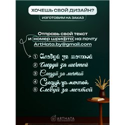 Оригинальный Подарок Новогодний декор С новым годом 2026!
