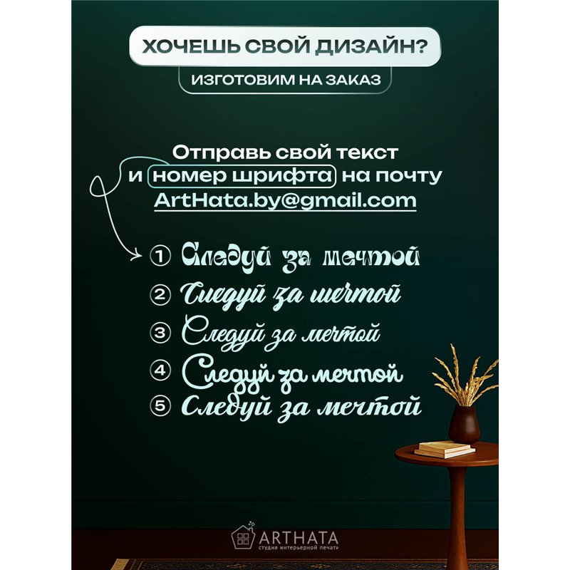 Оригинальный Подарок Новогодний декор С новым годом 2026!