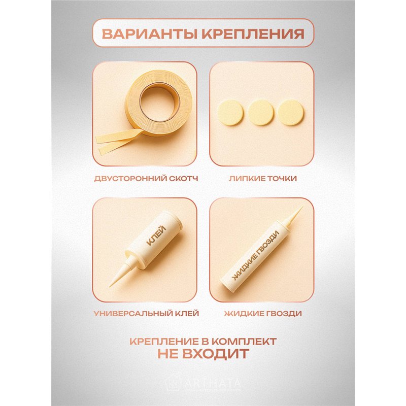 Панно на стену "Отдел всего красивого" оригинальный подарок