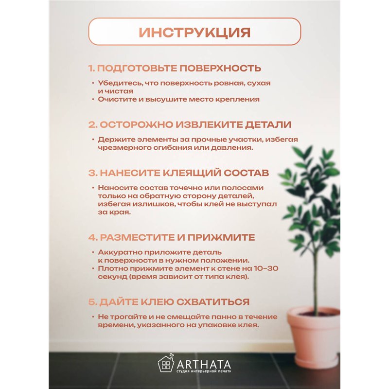 Панно на стену "Отдел всего красивого" оригинальный подарок