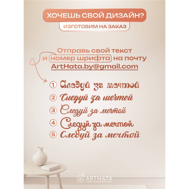 Панно на стену "Отдел всего красивого" оригинальный подарок