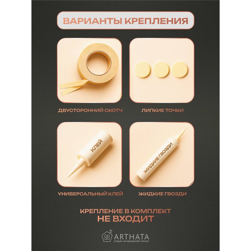 Подарок Панно декоративное на стену "Отдел всего красивого"