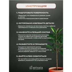 Подарок Панно декоративное на стену "Отдел всего красивого"