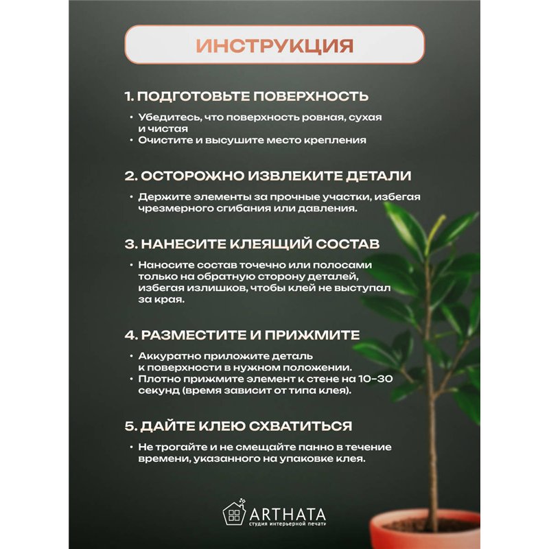 Подарок Панно декоративное на стену "Отдел всего красивого"