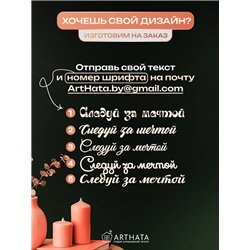 Подарок Панно декоративное на стену "Отдел всего красивого"