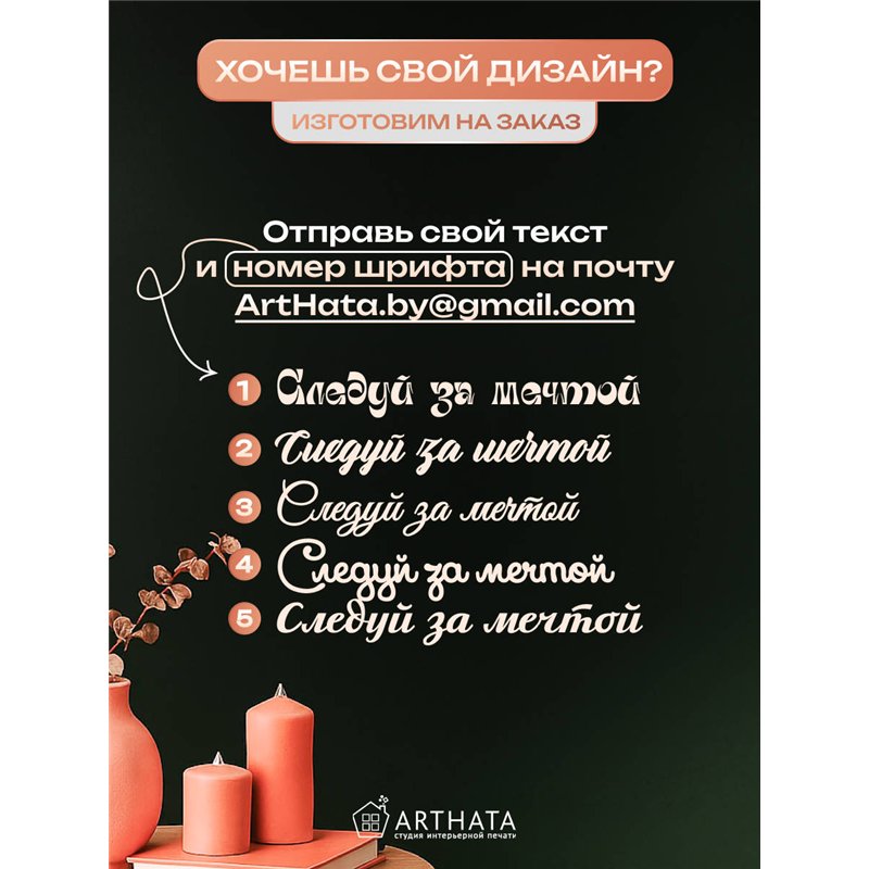 Подарок Панно декоративное на стену "Отдел всего красивого"