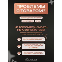 Подарок Панно декоративное на стену "Отдел всего красивого"