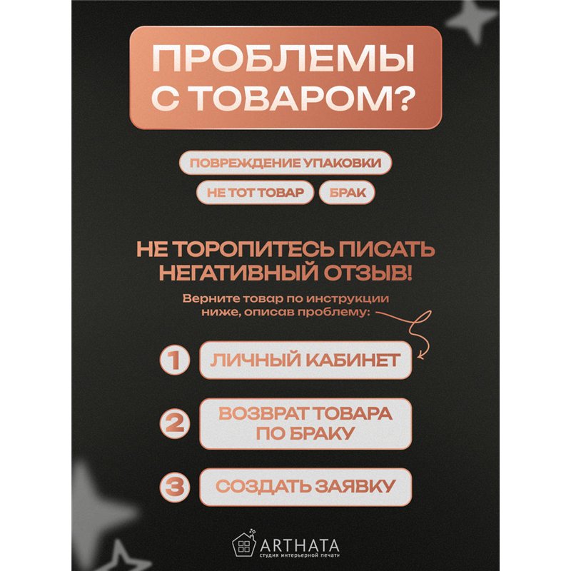 Подарок Панно декоративное на стену "Отдел всего красивого"