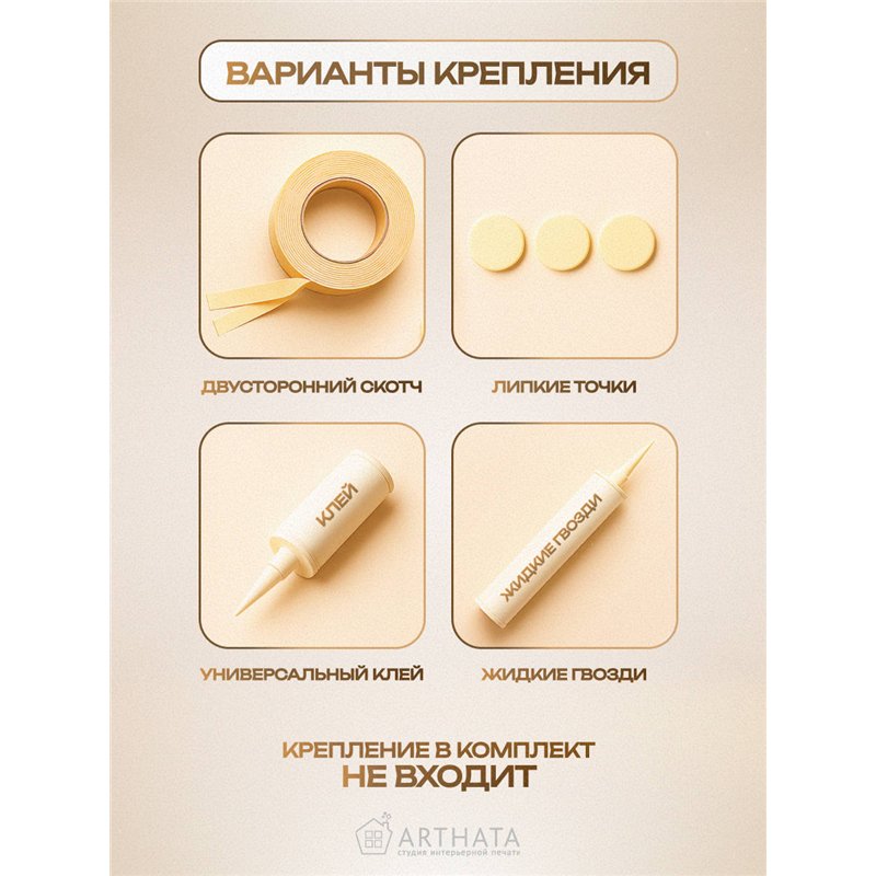 Декоративное панно "Счастье там, где семья" подарок для дома