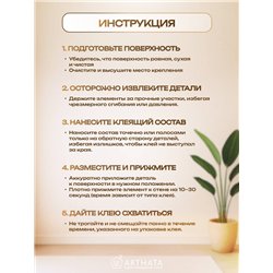Декоративное панно "Счастье там, где семья" подарок для дома