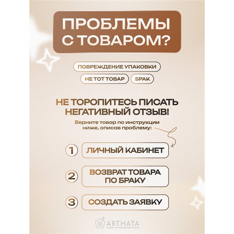 Декоративное панно "Счастье там, где семья" подарок для дома
