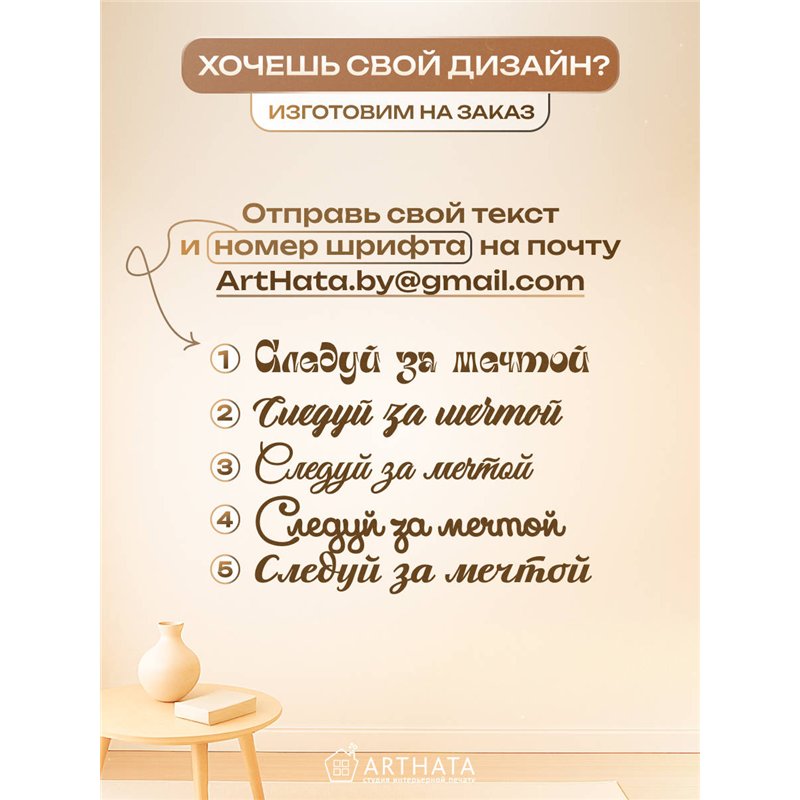 Панно декоративное "Здесь живёт свет" подарок для дома