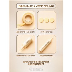 Декоративное Панно деревянное Черное Следуй за своей мечтой