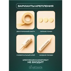 Панно на стену деревянное Белое Следуй за своей мечтой