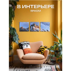 Современные Картины На Стену В Зал Рассвет В Горах 90Х30