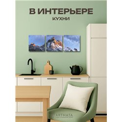 Современные Картины На Стену В Зал Рассвет В Горах 90Х30