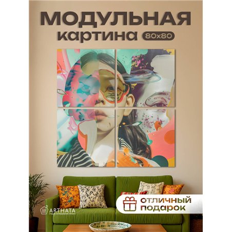 Модульная Картина Для Интерьера С Лицами Девушек 80Х80