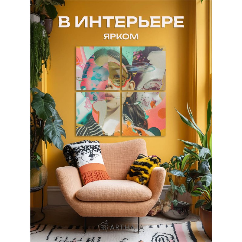 Модульная Картина Для Интерьера С Лицами Девушек 80Х80