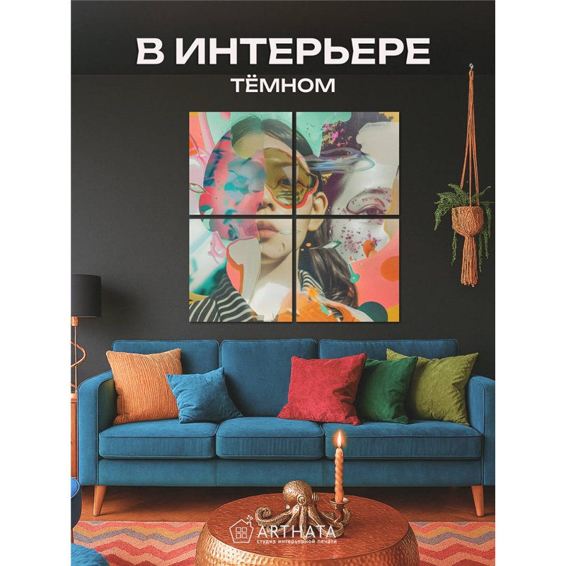 Модульная Картина Для Интерьера С Лицами Девушек 80Х80