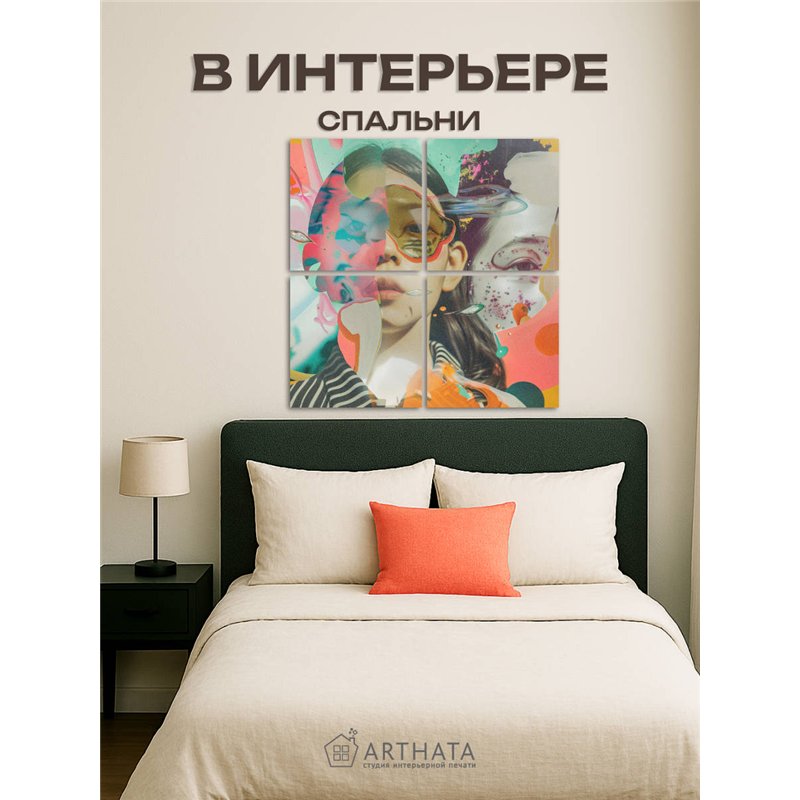Модульная Картина Для Интерьера С Лицами Девушек 80Х80