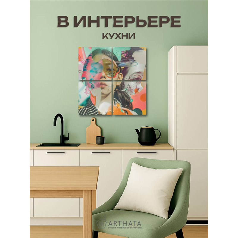 Модульная Картина Для Интерьера С Лицами Девушек 80Х80