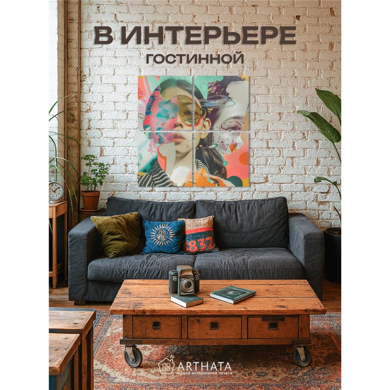 Модульная Картина Для Интерьера С Лицами Девушек 80Х80