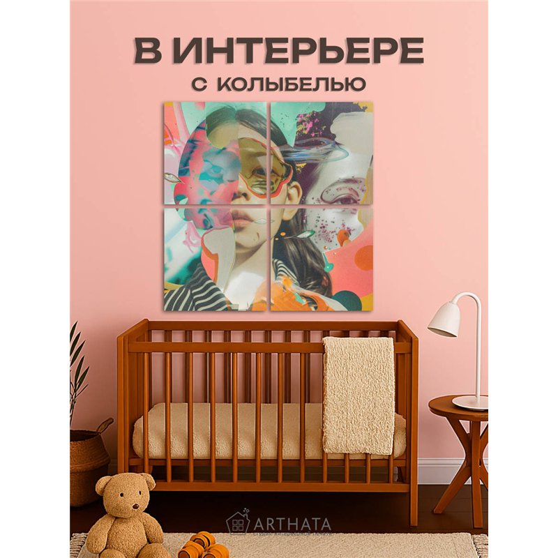 Модульная Картина Для Интерьера С Лицами Девушек 80Х80