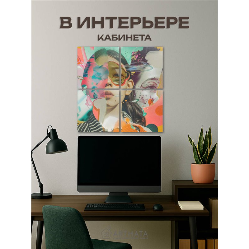 Модульная Картина Для Интерьера С Лицами Девушек 80Х80