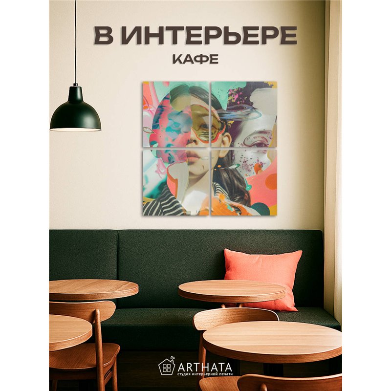 Модульная Картина Для Интерьера С Лицами Девушек 80Х80