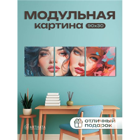 Картины На Стену В Интерьер Девушки Брюнетка И Рыжая 90Х30