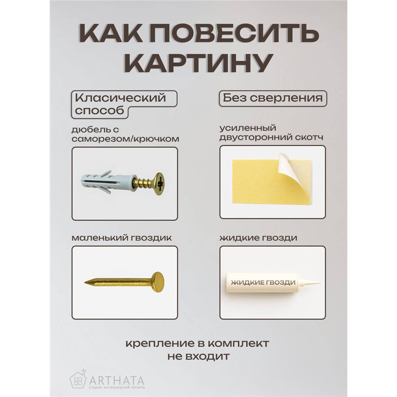 Картины На Стену В Интерьер Девушки Брюнетка И Рыжая 90Х30