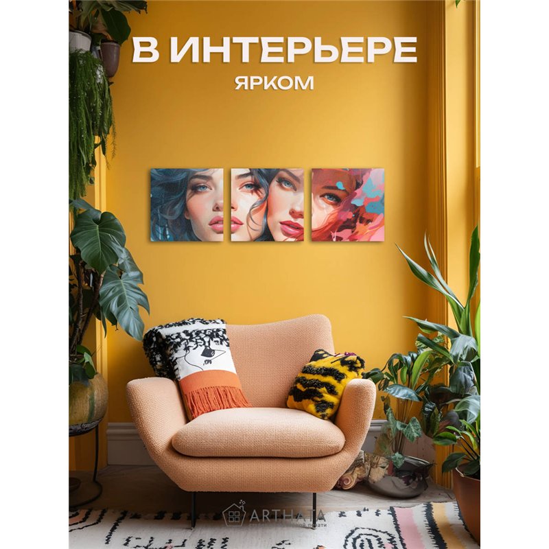 Картины На Стену В Интерьер Девушки Брюнетка И Рыжая 90Х30