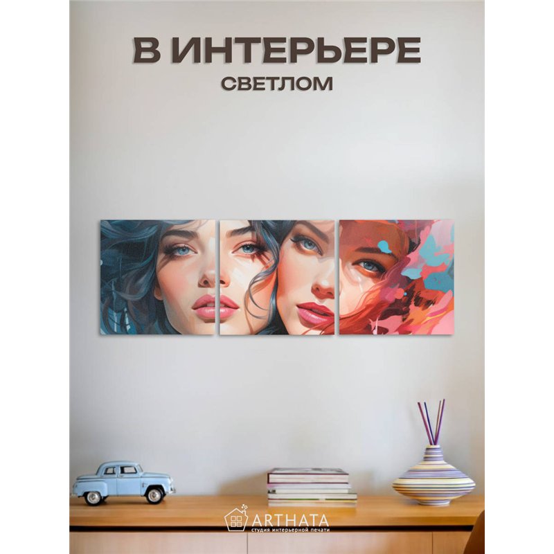 Картины На Стену В Интерьер Девушки Брюнетка И Рыжая 90Х30