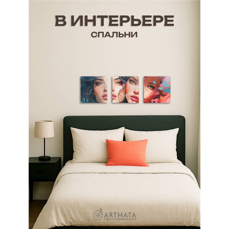 Картины На Стену В Интерьер Девушки Брюнетка И Рыжая 90Х30