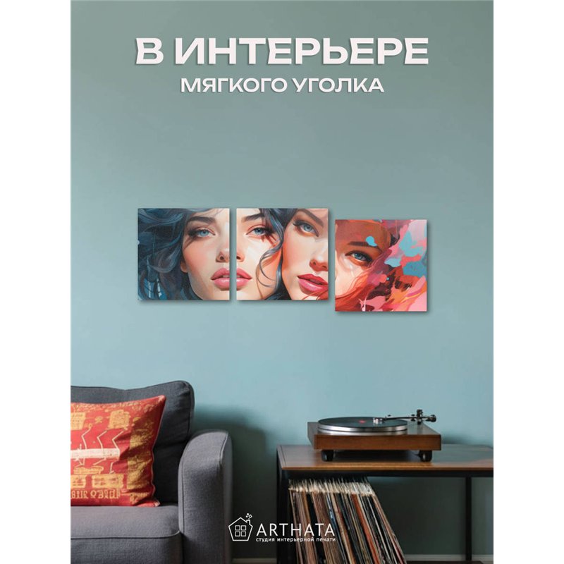 Картины На Стену В Интерьер Девушки Брюнетка И Рыжая 90Х30