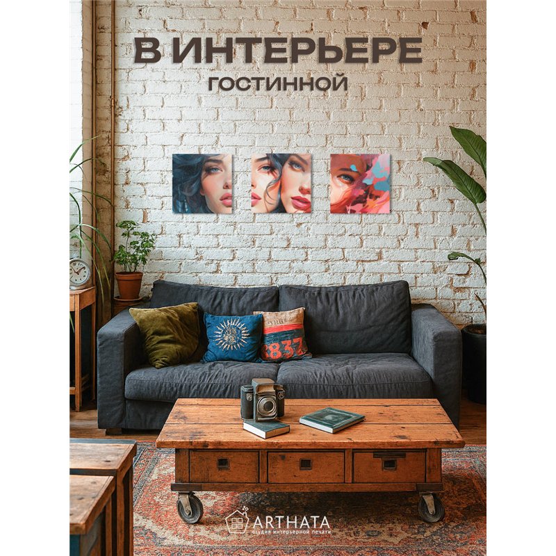 Картины На Стену В Интерьер Девушки Брюнетка И Рыжая 90Х30