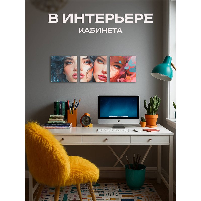 Картины На Стену В Интерьер Девушки Брюнетка И Рыжая 90Х30