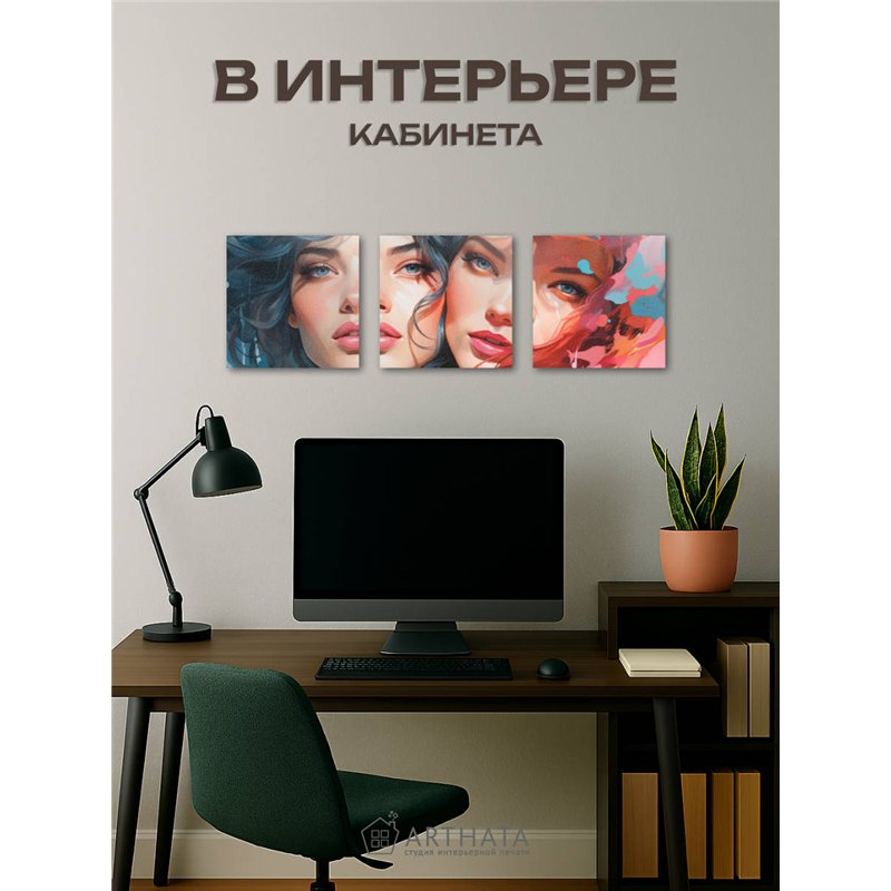 Картины На Стену В Интерьер Девушки Брюнетка И Рыжая 90Х30