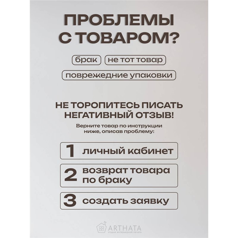 Картины На Стену В Интерьер Девушки Брюнетка И Рыжая 90Х30