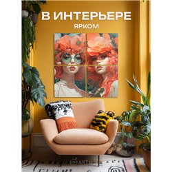 Картины На Стену В Зал Девушки С Цветами На Голове 80Х80